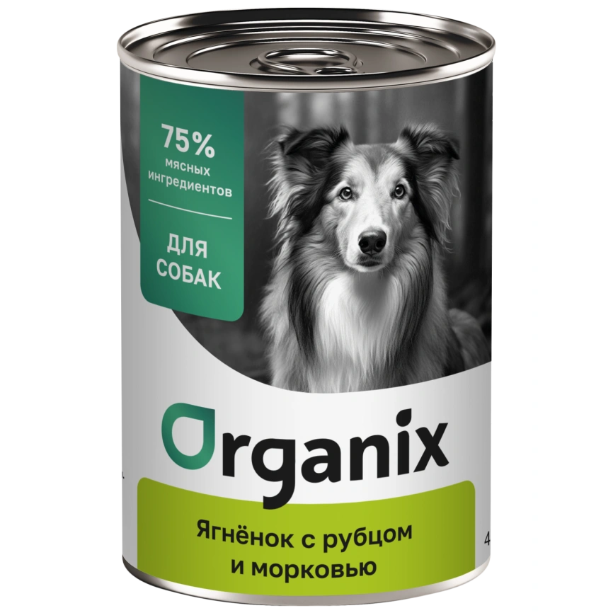 Влажный корм Organix Preventive Line Lamb, Tripe & Carrot для собак, с ягненком, рубцом и морковью, 400 г фото 1