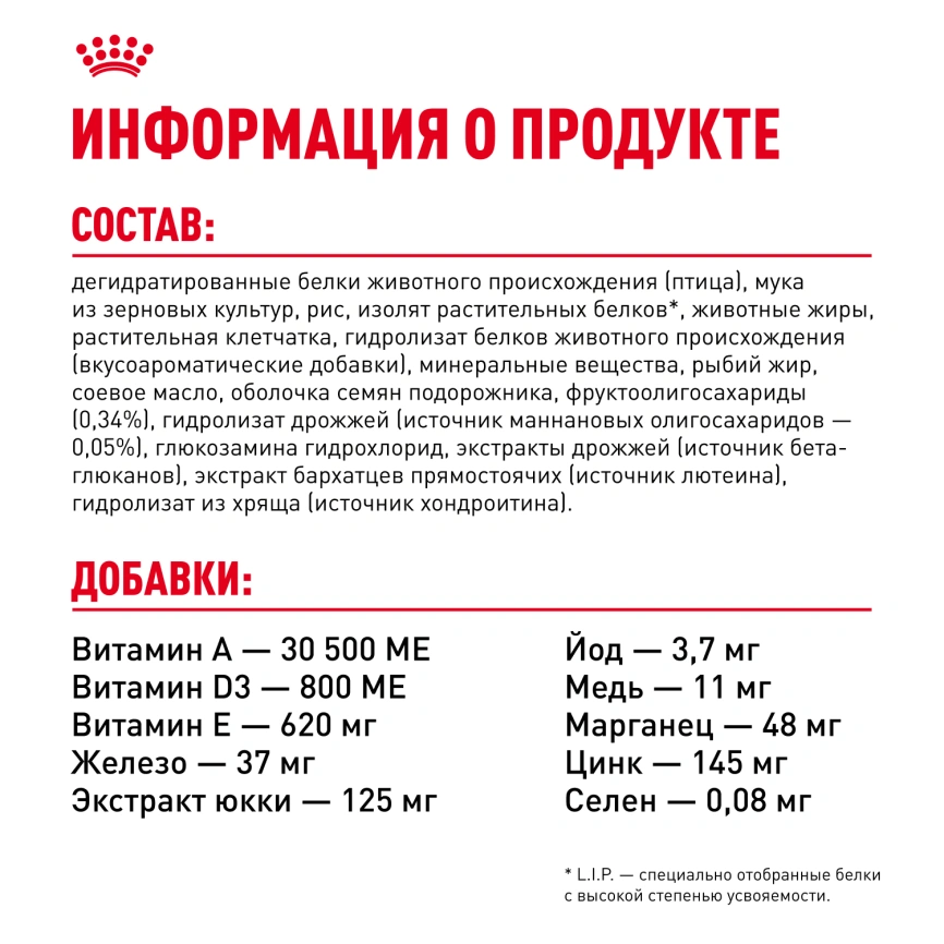 Сухой корм Royal Canin German Shepherd Puppy для щенков, 12 кг фото 6