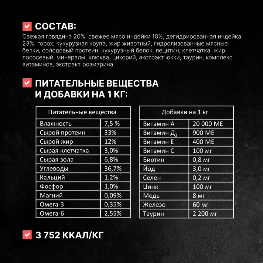Сухой корм Одно Мясо Beef для стерилизованных кошек, с говядиной, 8 кг фото 4