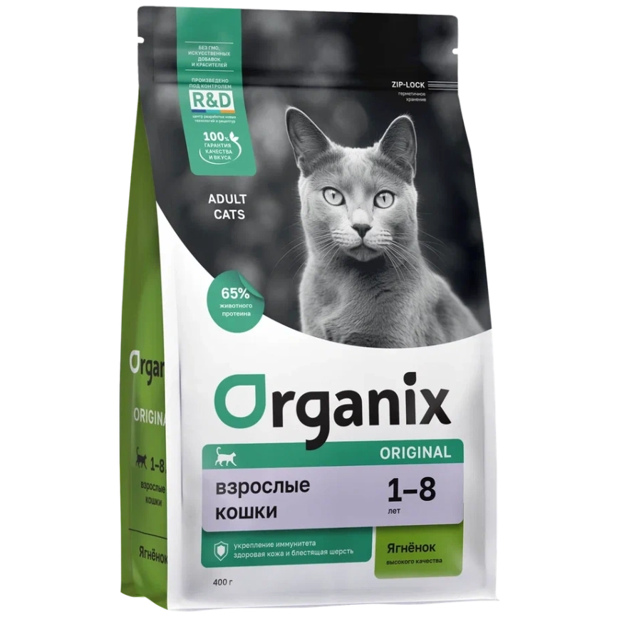 Сухой корм Organix Adult Lamb & Vegetables для взрослых кошек, с ягненком, фруктами и овощами, 5 кг фото 1