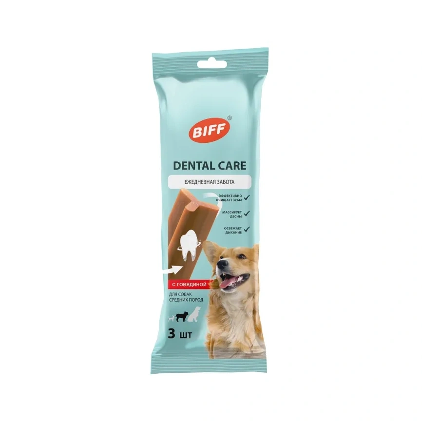 Лакомство Biff Dental Care для собак средних пород с говядиной, 77 г фото 1