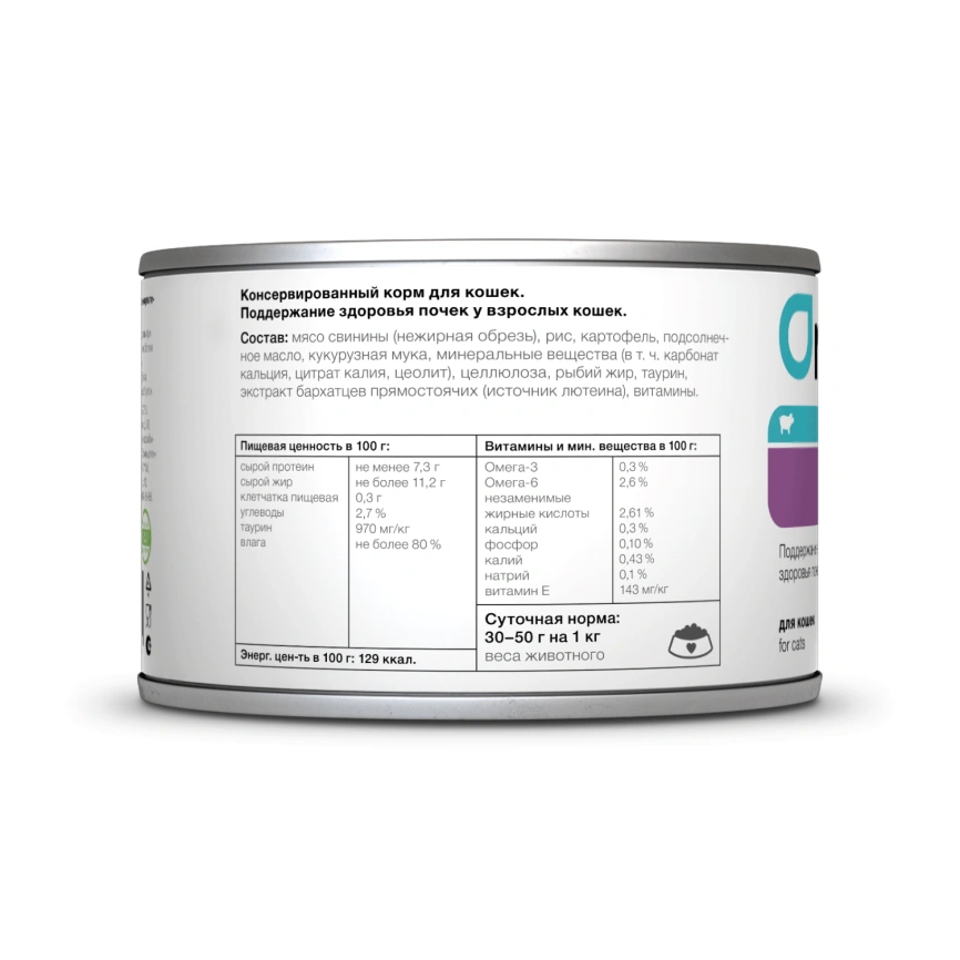 Влажный корм Organix Preventive Line Renal для кошек поддержание здоровья почек у взрослых кошек, 240 г фото 2