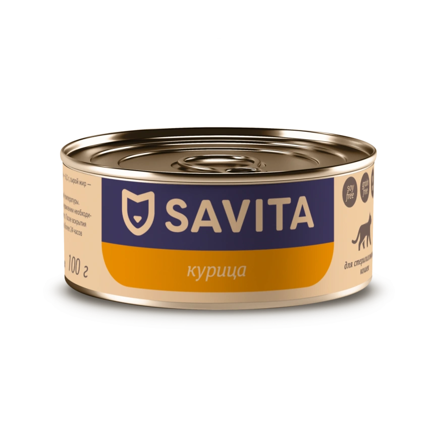 Влажный корм SAVITA Chicken для стерилизованных кошек, с курицей, 100 г фото 1