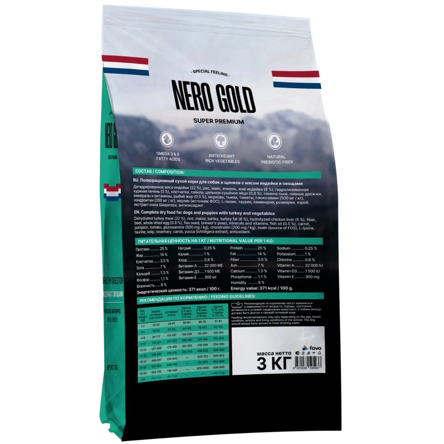 Сухой корм NERO GOLD Turkey & Vegetables для собак и щенков, с мясом индейки и овощами, 3 кг фото 2