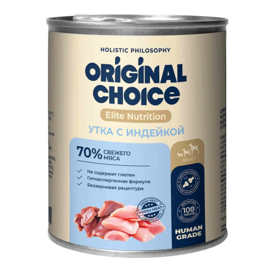 Влажный корм ORIGINAL CHOICE Elite Nutrition Adult Mini Turkey & Duck для собак мелких пород, с индейкой и уткой, 240 г фото 1