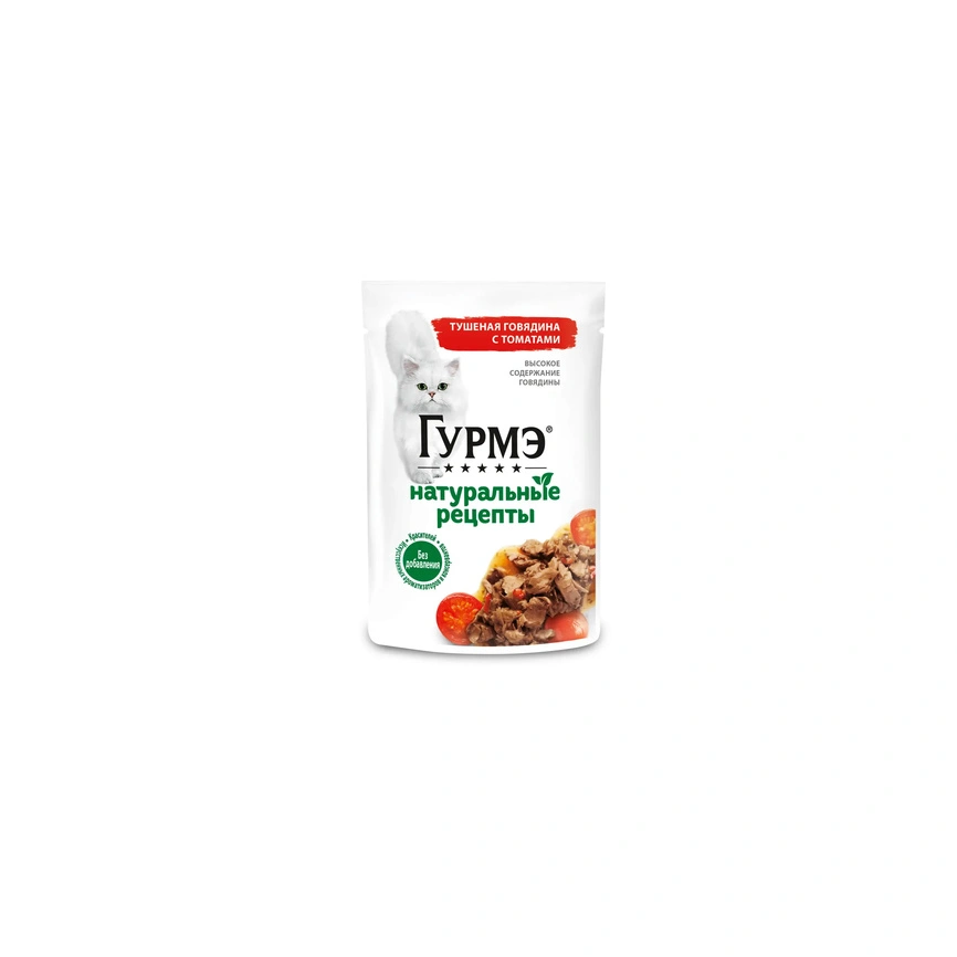 Влажный корм Гурмэ Натуральные рецепты Beef & Tomato для кошек, тушеная говядина с томатами, 75 г фото 1