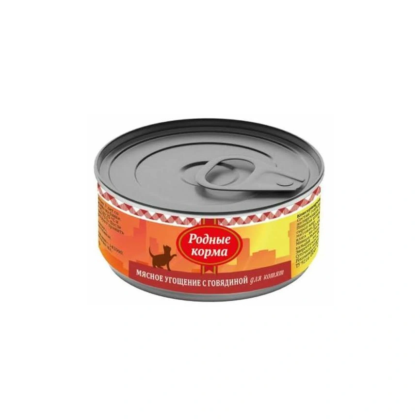 Влажный корм Родные корма Beef мясное угощение для собак, с говядиной, 100 г фото 1