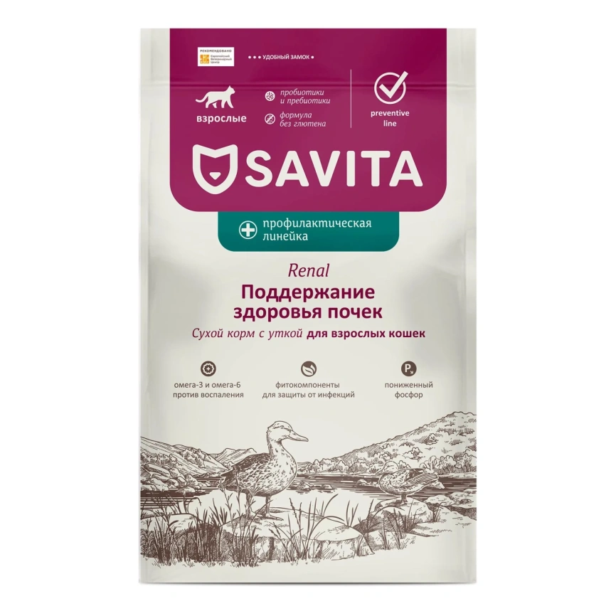 Сухой корм Savita Preventive Line RENAL для взрослых кошек для поддержания здоровья почек, 400 г фото 1