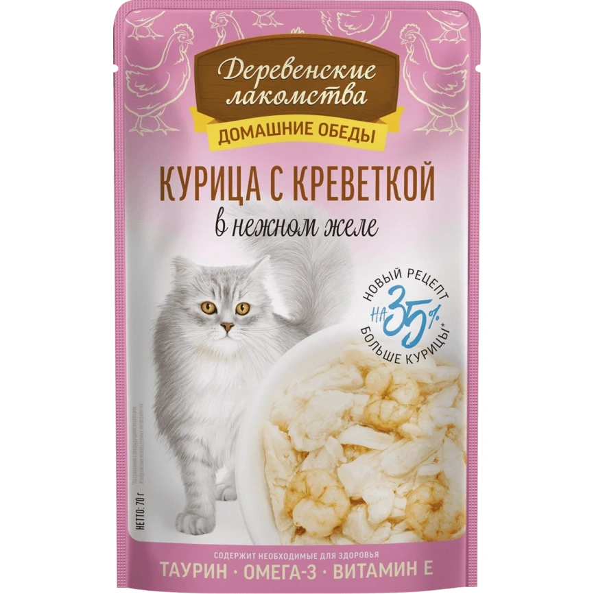 Влажный корм Деревенские Лакомства для кошек, с курицей и креветкой, 70 г фото 1