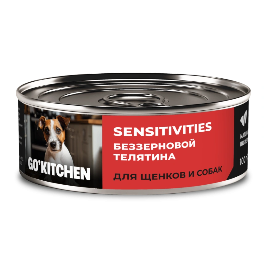 Влажный корм Go'Kitchen Veal для щенков и собак с чувствительным пищеварением, с телятиной, 100 г фото 1