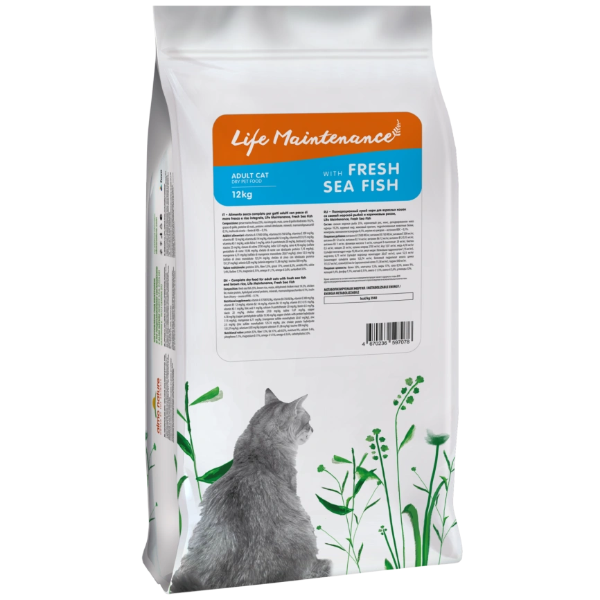 Сухой корм Almo Nature Fish & Rice для взрослых кошек со свежей морской рыбой и коричневым рисом, 12 кг фото 2