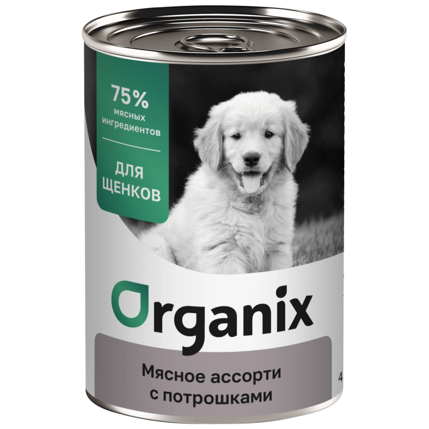 Влажный корм Organix Preventive Line Meat Assortment & Giblets для щенков, с мясным ассорти и потрошками, 400 г фото 1