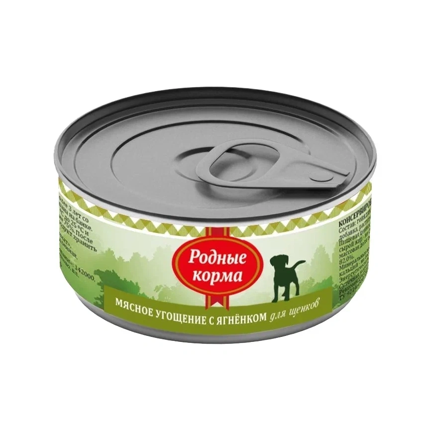 Влажный корм Родные корма Lamb мясное угощение для щенков, с ягненком, 100 г фото 1