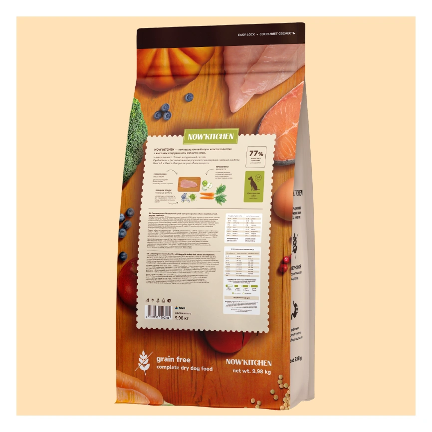 Сухой корм NOW'KITCHEN Fresh Adult Turkey, Duck & Salmon для взрослых собак со свежей индейкой,уткой, с индейкой, уткой и лососем, 9,98 кг фото 2