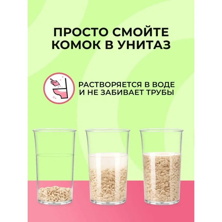 Наполнитель СиСиКэт для кошачьих туалетов, древесный, 16 л фото 3