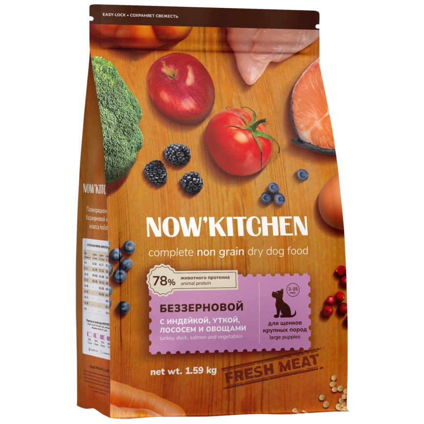 Сухой корм NOW'KITCHEN Fresh Large Puppy Turkey, Duck & Salmon для щенков крупных пород со свежей индейкой,уткой, с индейкой, уткой и лососем, 1,59 кг фото 1