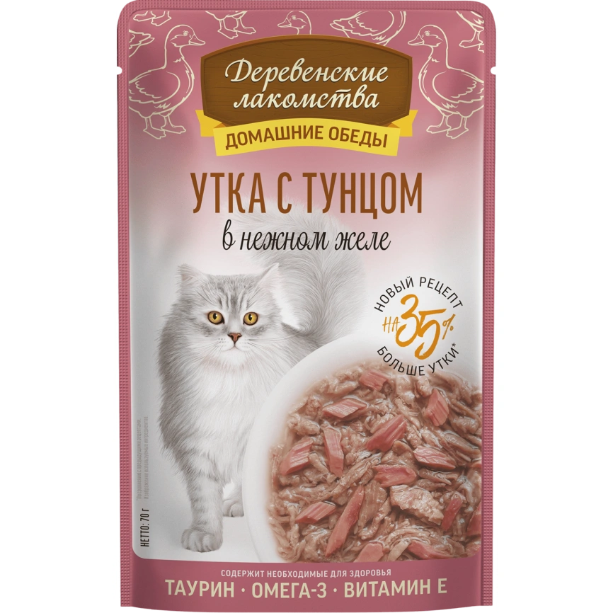 Влажный корм Деревенские Лакомства для кошек, с уткой и тунцом, 70 г фото 1