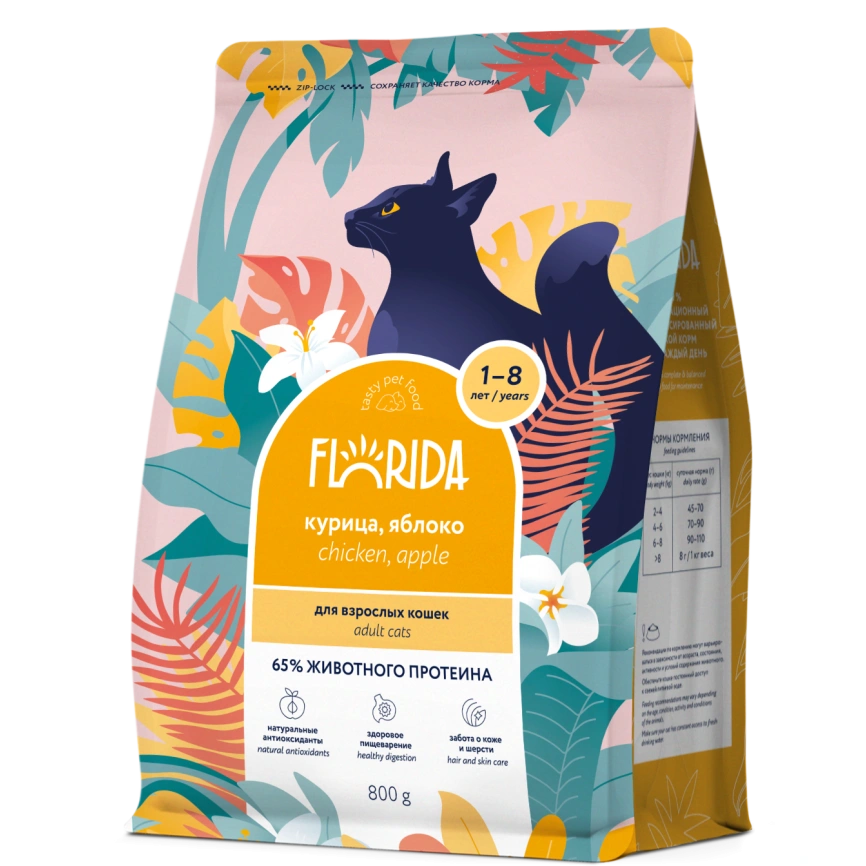 Сухой корм FLORIDA Adult Chicken & Apple для взрослых кошек, с курицей и яблоком, 800 г фото 1