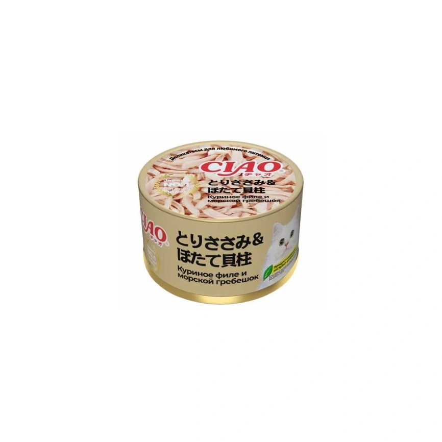 Влажный корм Inaba Ciao Chicken для кошек, куриное филе и морской гребешок, 85 г фото 1