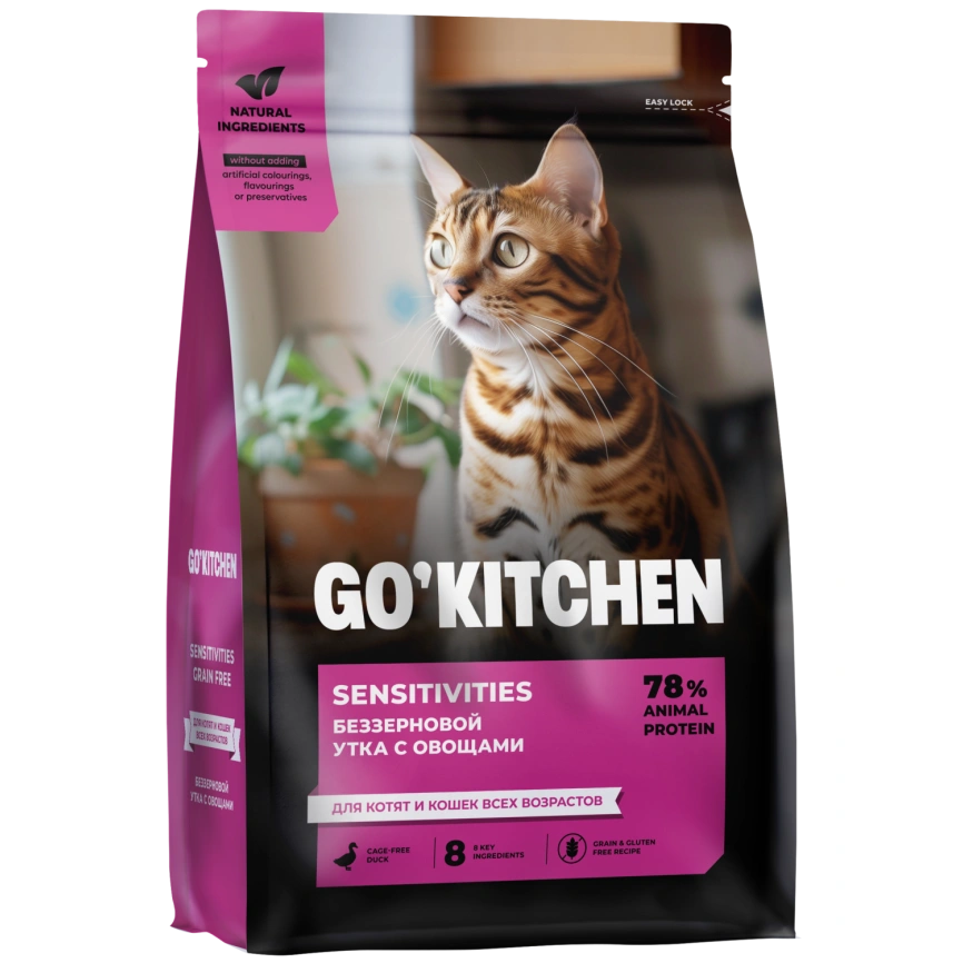 Сухой корм Go'Kitchen Duck для котят и кошек всех возрастов для чувствительного пищеварения, с уткой, 1,36 кг фото 1