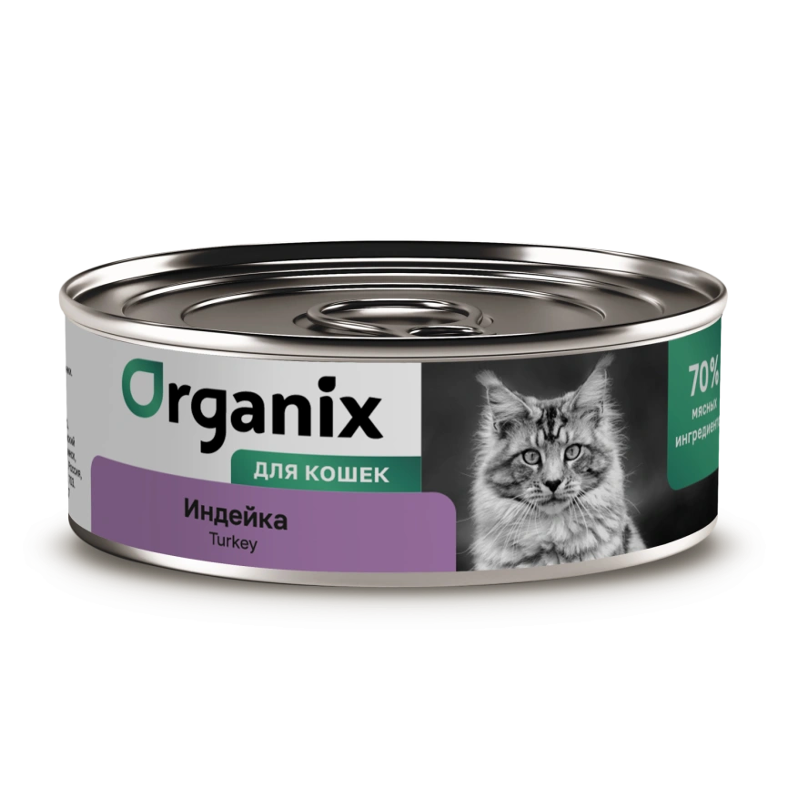 Влажный корм Organix Preventive Line Turkey для кошек, с индейкой, 100 г фото 1