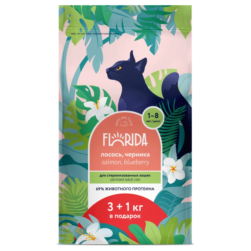 Сухой корм FLORIDA Sterilised 34 Salmon & Blueberry для стерилизованных кошек, с лососем и черникой, 4 кг фото 2