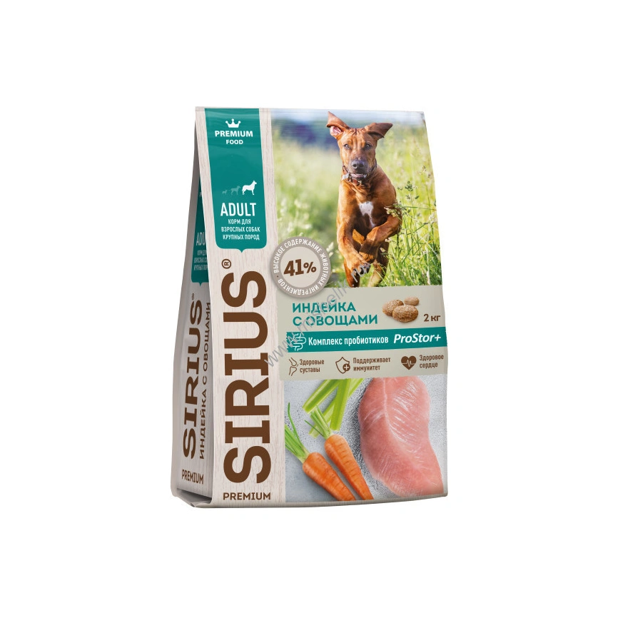 Сухой корм SIRIUS Turkey & Vegetables для взрослых собак крупных пород, с индейкой и овощами, 2 кг фото 1