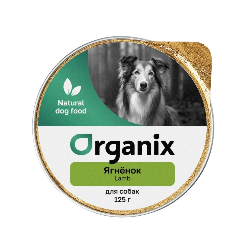 Влажный корм Organix Preventive Line Lamb для собак, с ягненком, 125 г фото 1