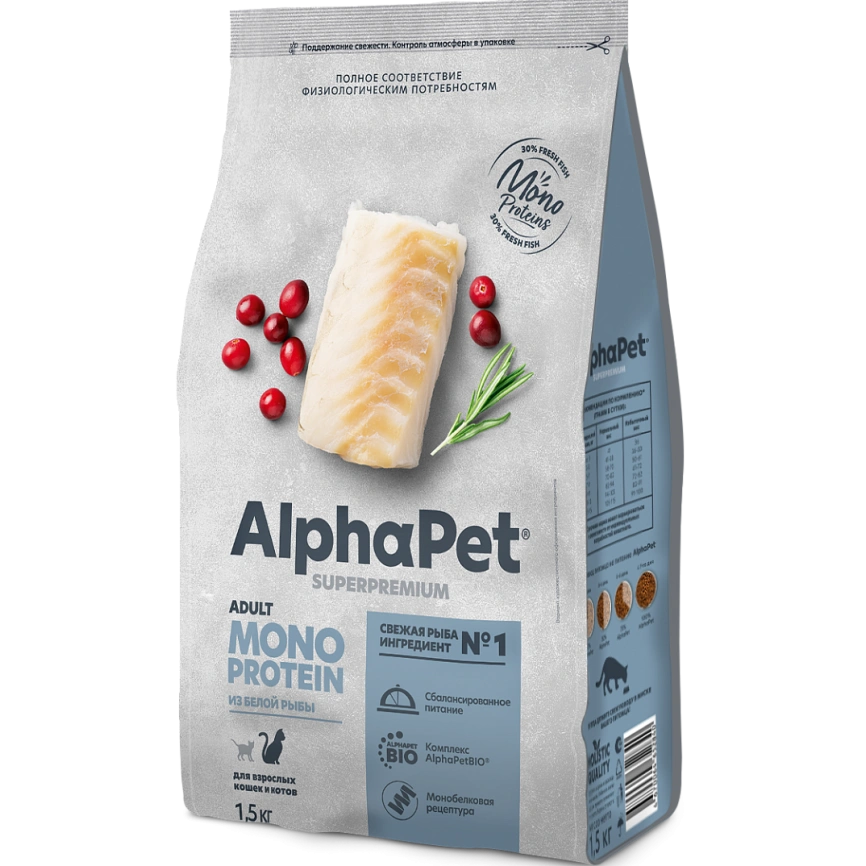 Сухой корм ALPHAPET Superpremium Monoprotein White Fish для взрослых кошек, с белой рыбой, 1,5 кг фото 1