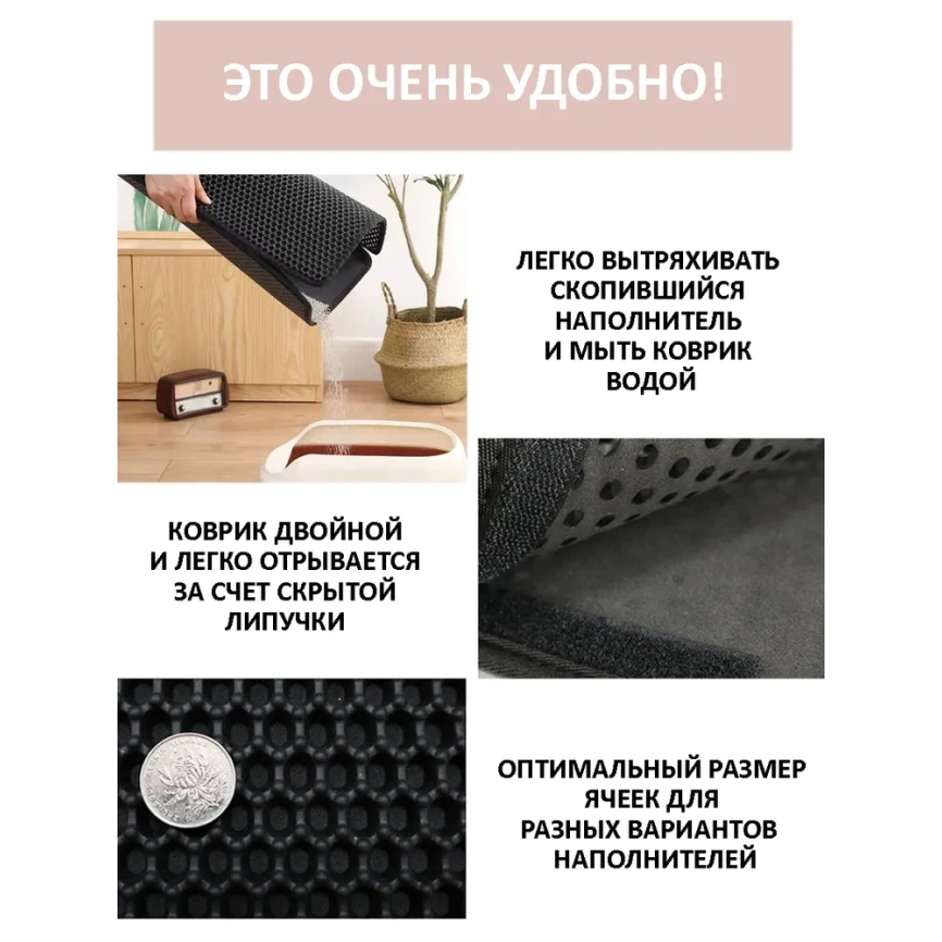 Коврик Homecat Eva для кошачьего туалета, двойной прямоугольный черный, 40 см х 55 см фото 2