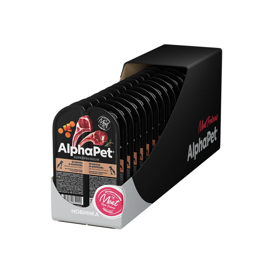 Влажный корм ALPHAPET Superpremium ламистер Lamb & Carrot для щенков, беременных и кормящих собак, с ягненком и морковью, 100 г фото 4