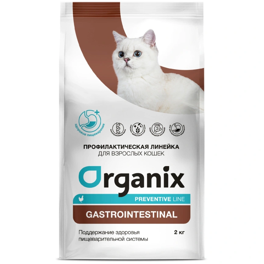 Сухой корм Organix Preventive Line Gastrointestinal для кошек поддержание здоровья пищеварительной системы, 2 кг фото 1
