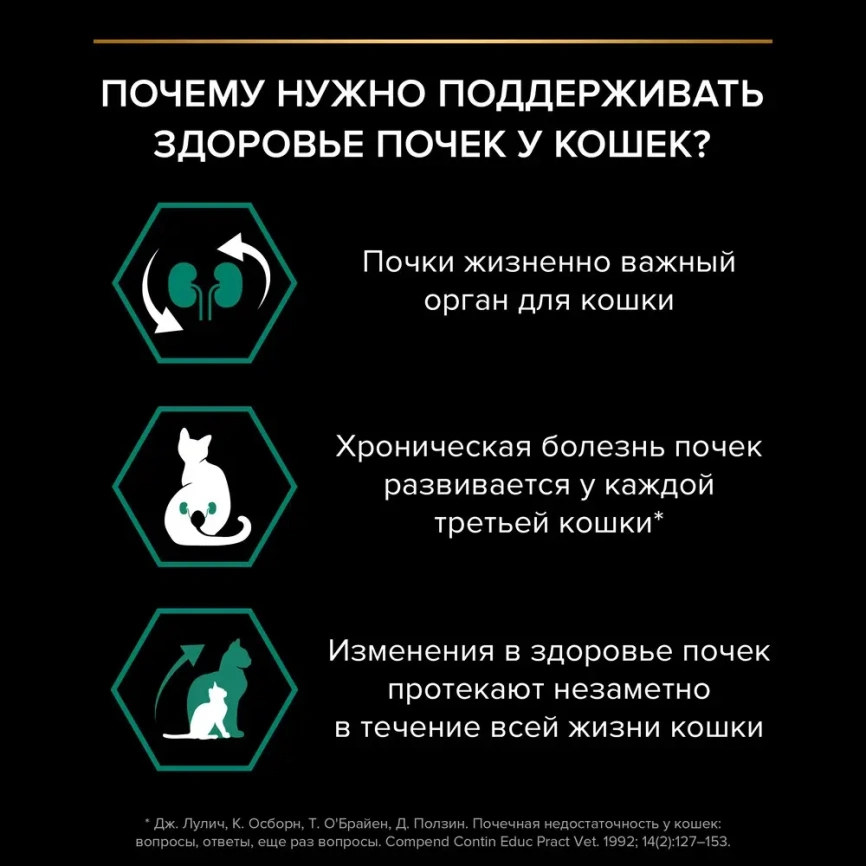 Сухой корм PRO PLAN Chicken для взрослых кошек, с высоким содержанием курицы, 3 кг фото 5