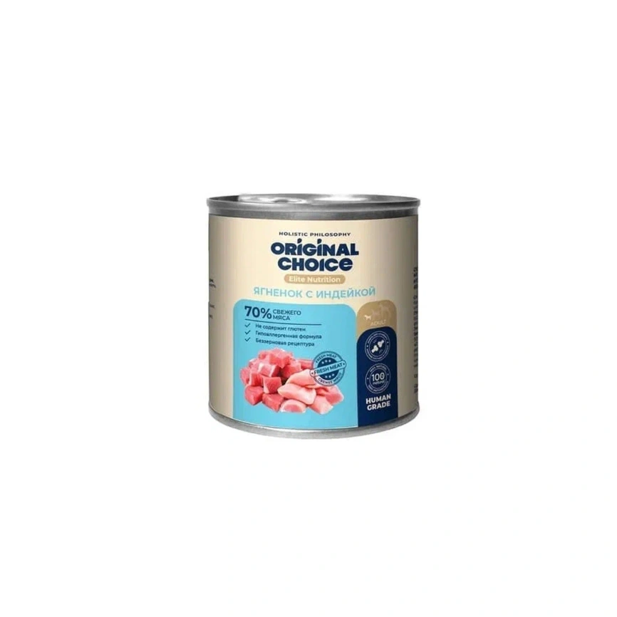 Влажный корм ORIGINAL CHOICE Elite Nutrition Adult Mini Turkey & Lamb для собак мелких пород, с индейкой и ягненком, 240 г фото 1