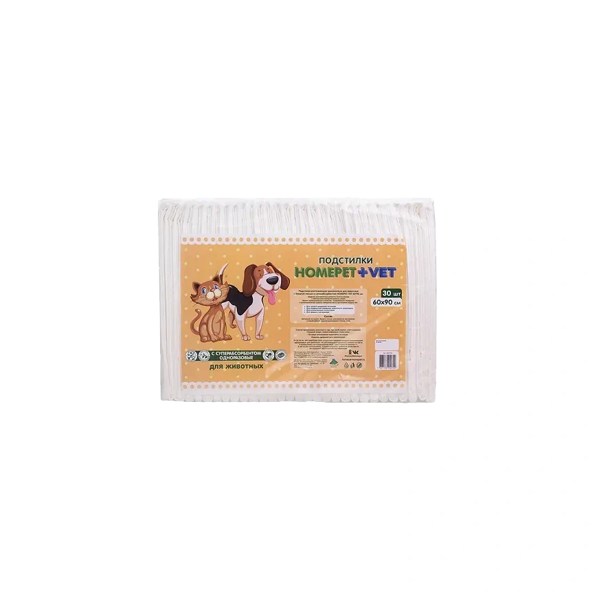 Пеленки Homepet для животных, впитывающие гелевые, 20 шт, 60 см х 60 см фото 1
