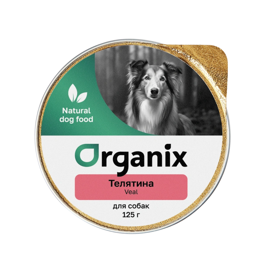Влажный корм Organix Preventive Line Veal для собак, с телятиной, 125 г фото 1