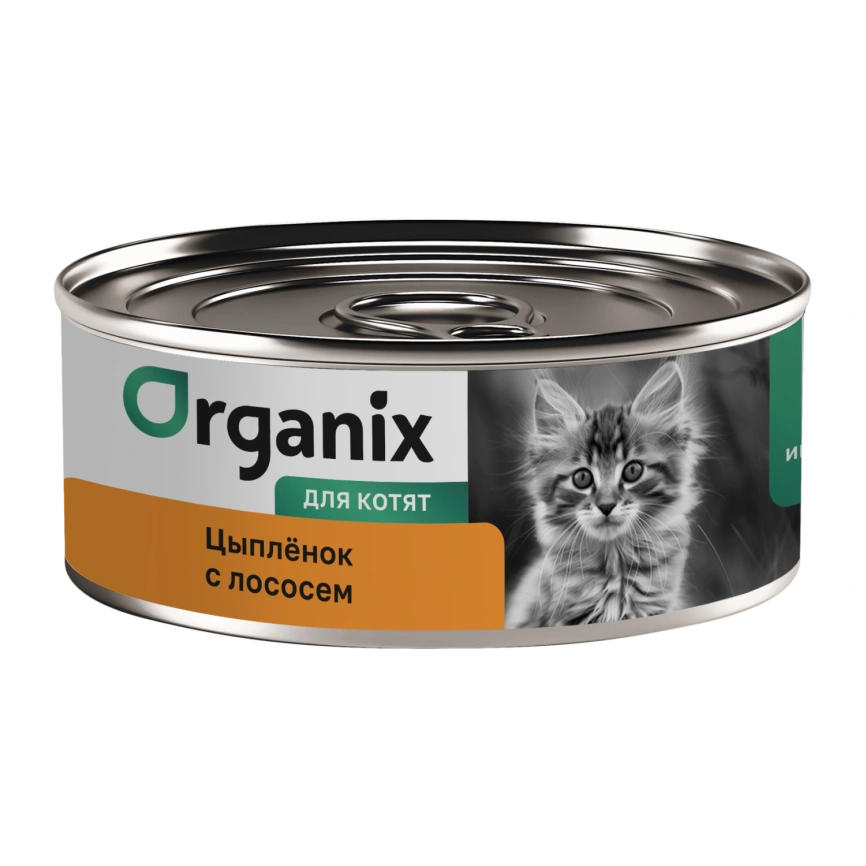 Влажный корм Organix Preventive Line Salmon для котят Цыпленок, с лососем, 100 г фото 1