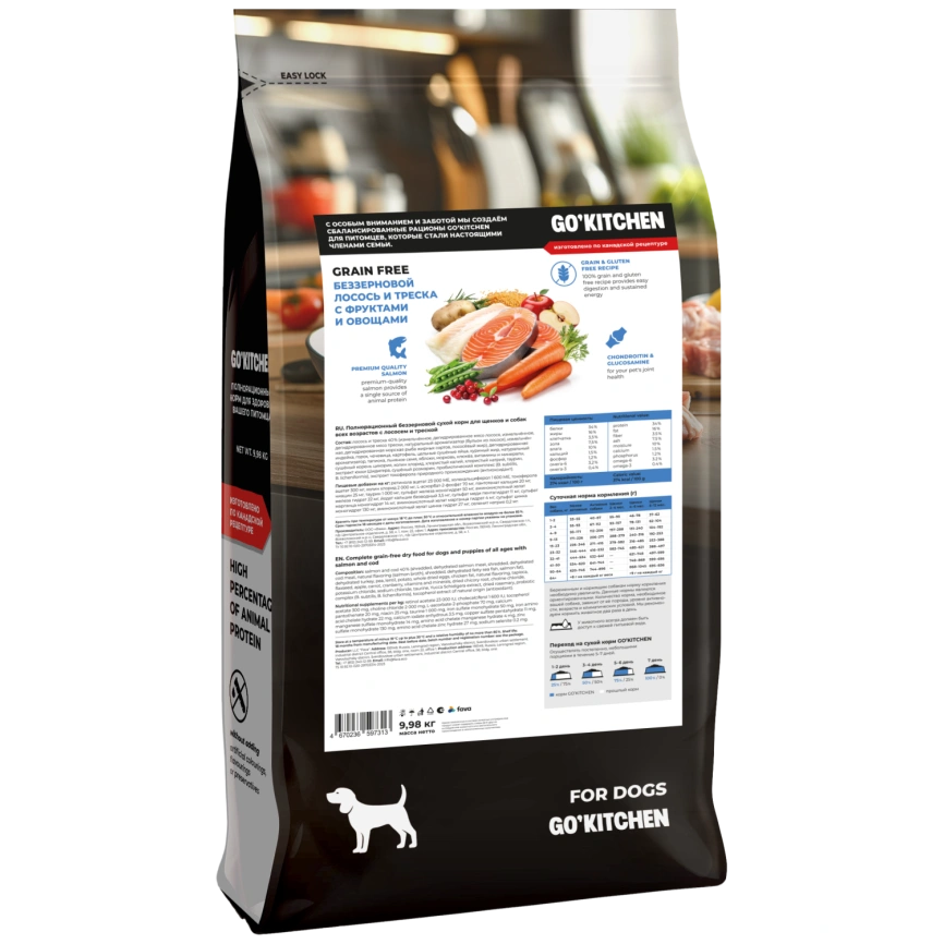 Сухой корм Go'Kitchen Salmon, Cod & Vegetables Для щенков и собак всех возрастов, с лососем, треской, фруктами и овощами, 9,98 кг фото 2