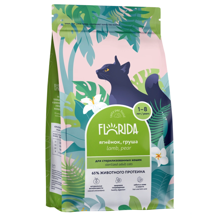 Сухой корм FLORIDA Sterilised 34 Lamb & Pear для стерилизованных кошек, с ягненком и грушей, 400 г фото 1