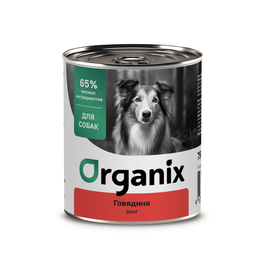 Влажный корм Organix Preventive Line Beef для собак, с говядиной, 75 г фото 1