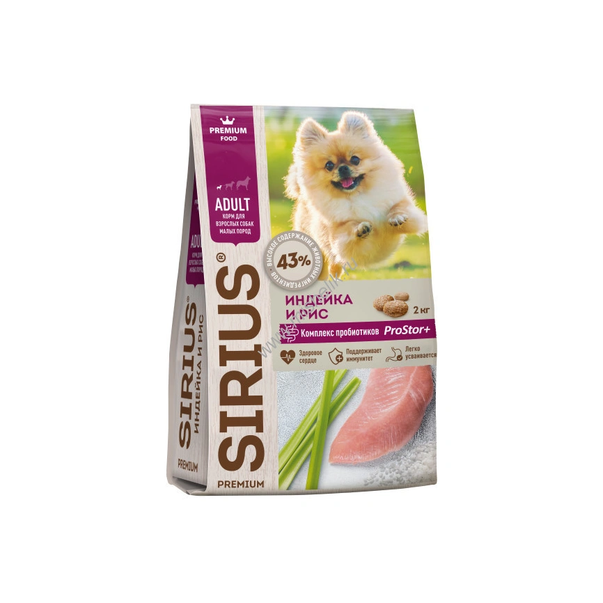 Сухой корм SIRIUS Turkey & Rice для взрослых собак малых пород, с индейкой и рисом, 2 кг фото 1