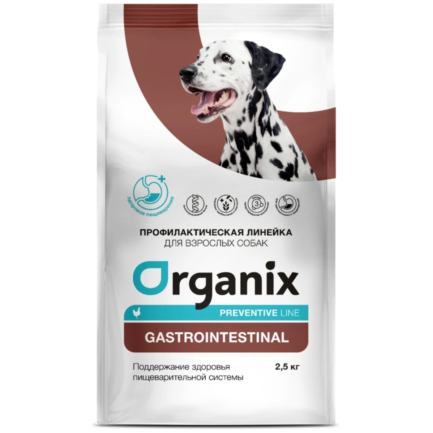 Сухой корм Organix Preventive Line Gastrointestinal для собак поддержание здоровья пищеварительной системы, 2,5 кг фото 1