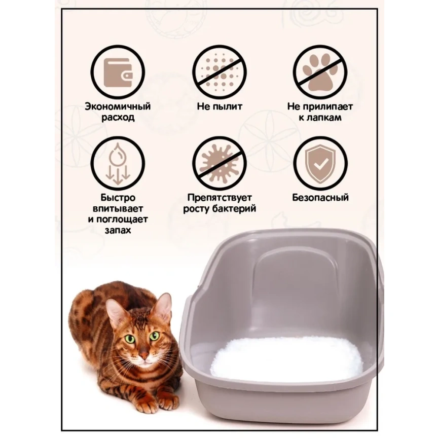 Наполнитель Homecat для кошачьих туалетов, Стандарт силикагелевый без запаха, 30 л фото 3