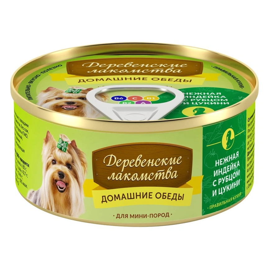 Влажный корм «Деревенские лакомства» домашние обеды Нежная индейка с рубцом и цукини для мини-пород, 100 г фото 1