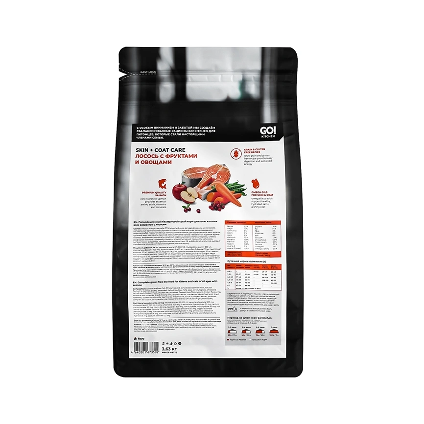 Сухой корм Go'Kitchen Salmon для котят и кошек всех возрастов, с лососем, 3,63 кг фото 2