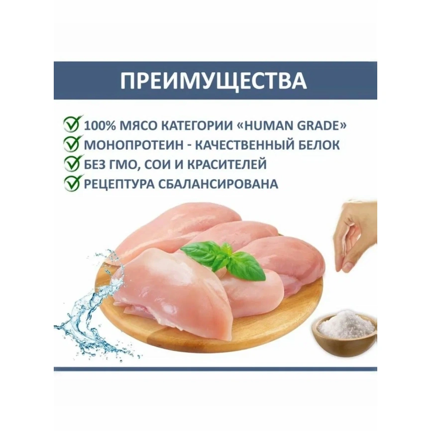 Влажный корм Родные корма знатные Chicken для собак, с курицей, 340 г фото 2