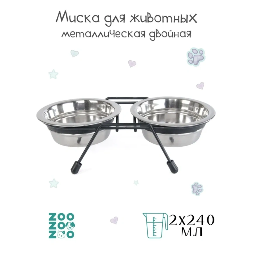 Миска Ankur Half Moon для животных, с подставкой и металлическими мисками, 2 шт, 0,25 л фото 1