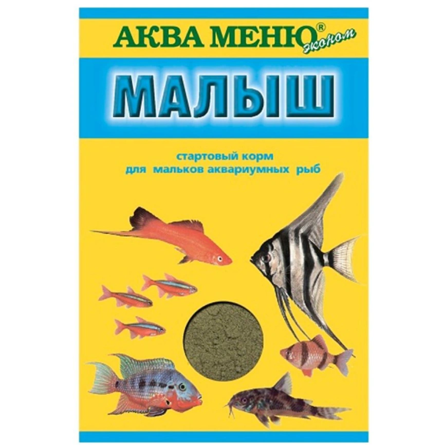 Корм Аква Меню Малыш стартовый для мальков, 15 г фото 1