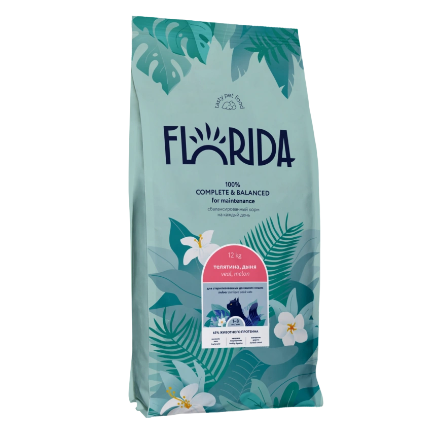 Сухой корм FLORIDA Indoor Sterilized 33 Veal для домашних стерилизованных кошек с телятиной и дыней, 12 кг фото 1