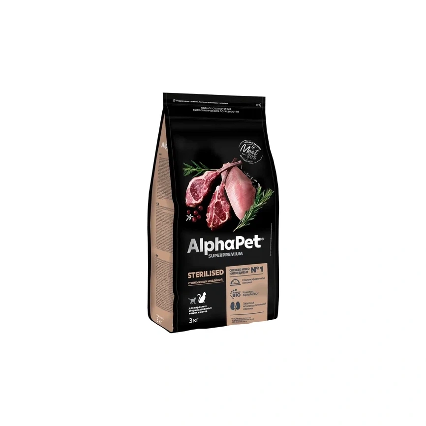 Сухой корм ALPHAPET Superpremium Sterilised Lamb & Turkey для взрослых стерилизованных кошек и котов, с ягненком и индейкой, 3 кг фото 1